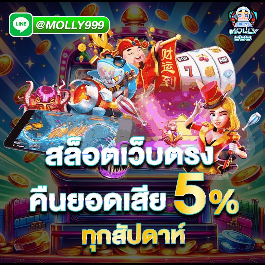 LUCKY 999 ลุ้นแจ็คพอตแบล็คแจ็คทุกชั่วโมง พร้อมโบนัสพิเศษ