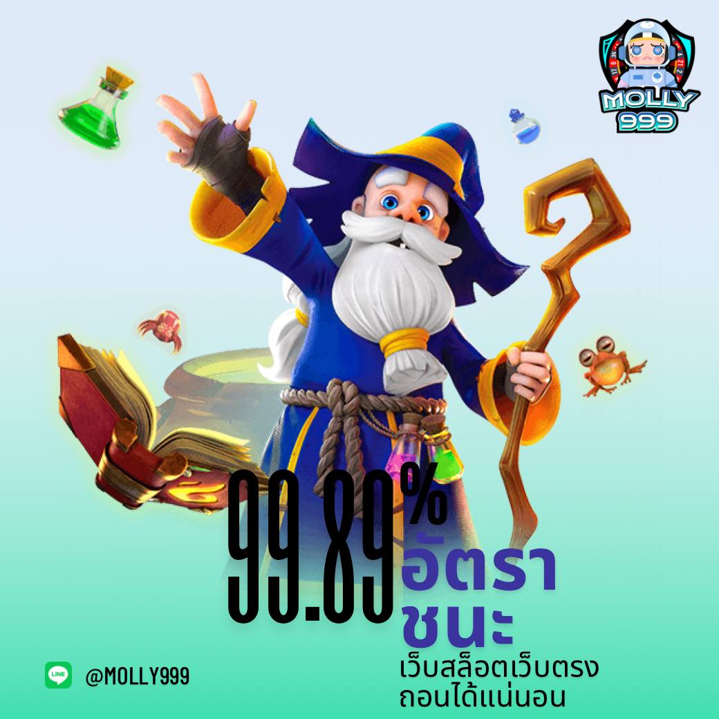 LUCKY 999 คืนกำไรให้สมาชิกแบล็คแจ็ครายสัปดาห์ สูงสุด 5,000 บาท