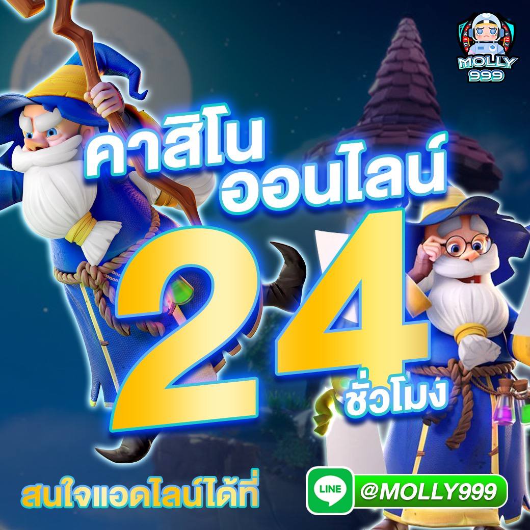 LUCKY 999 โปรโมชั่นชวนเพื่อนเล่นแบล็คแจ็ค รับโบนัสเพิ่มอีก 50 บาทต่อคน